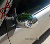 Otai Rearview Mirror Cover & Frame Sticker for 07-15 Livina & Junyi Modifications