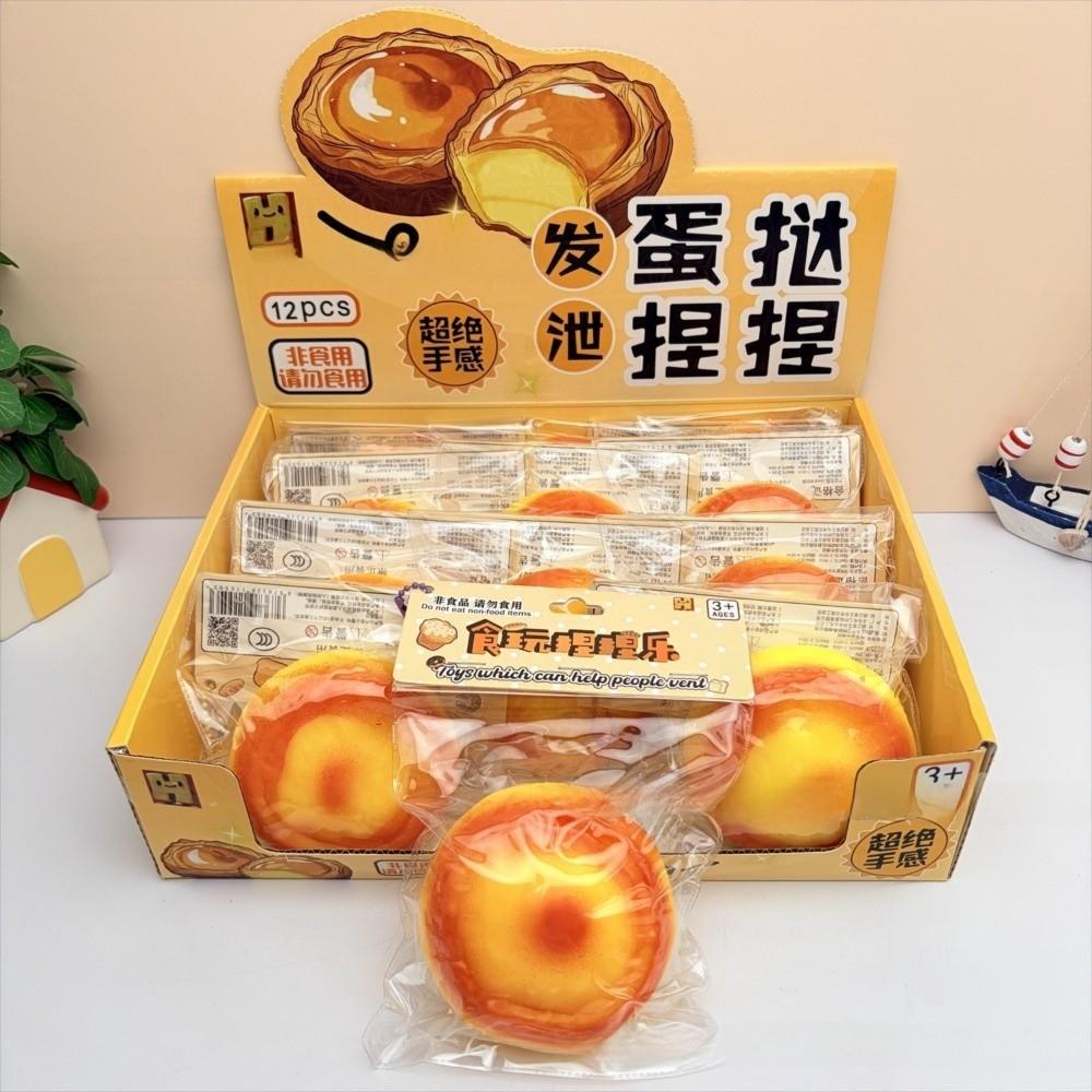 Slow Rising Egg Tart Squeeze Squishy Toys Round Decompression Toy New Stress Relief Toys Gifts