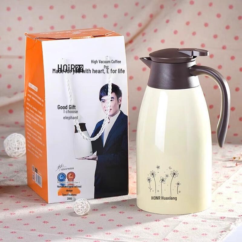 HOAOR HX9557 304 Stainless Steel Vacuum Insulated Coffee Pot