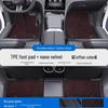 Compatible TPE Floor Mats & Door Sill for Mercedes-Benz A, C, E-Class, L, GLA, GLB, GLC - Full Coverage
