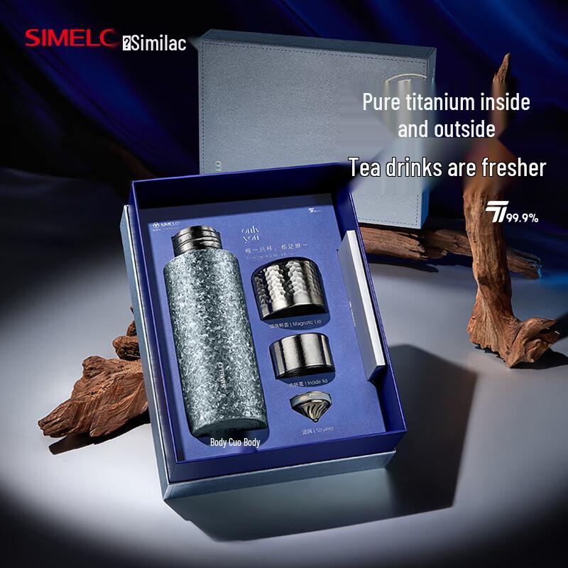 SIMELO Pure Titanium Tea Infuser Bottle 450ml