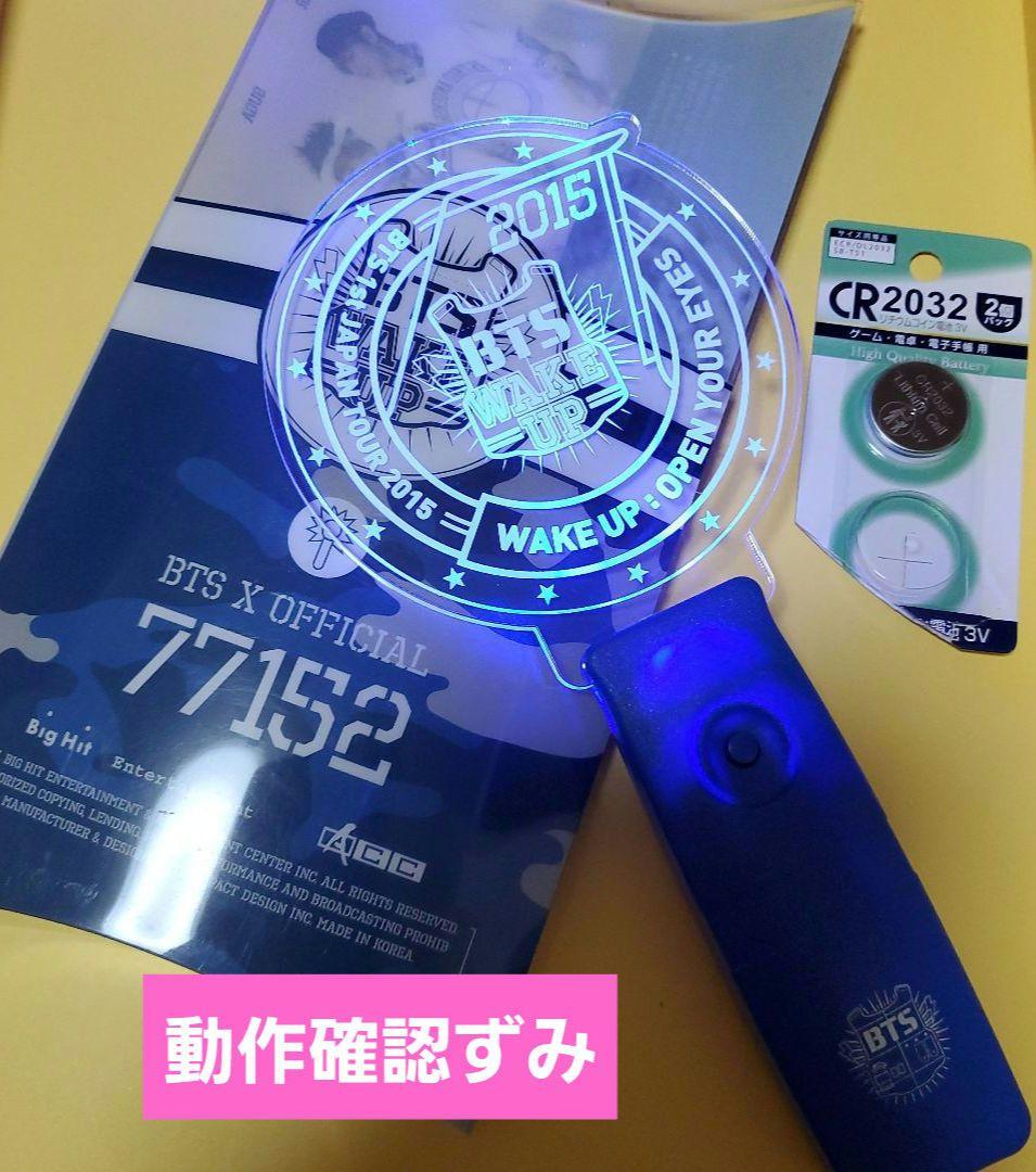 

[USED] BTS Rare 2015 Penlight with Case 1st Tour