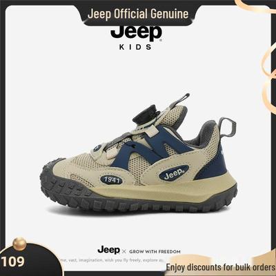 Zapatillas Deportivas de Cuero para Niños Jeep 2025 Otoño - Antideslizantes, Impermeables, Modernas con Botón Giratorio