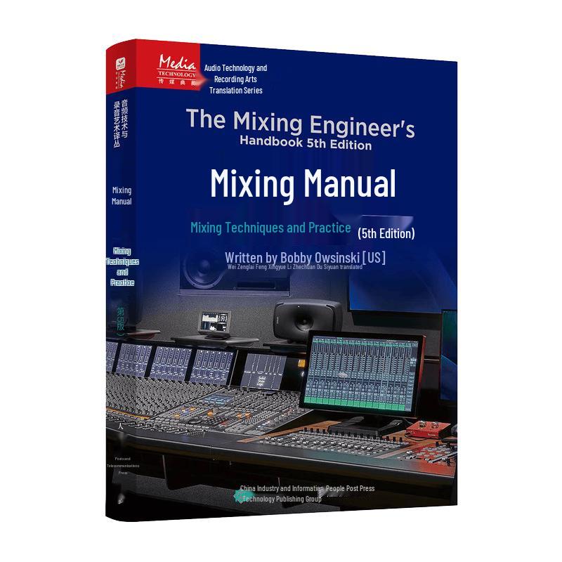Audio Mixing Handbooks & Guides