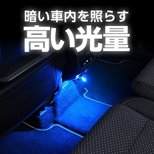 SEIWA Car Interior Supplies LED Illumination Reversible USB Touch Illumination 8 Color Switching Function IMP161 with Dimming Function Uses RGB High B