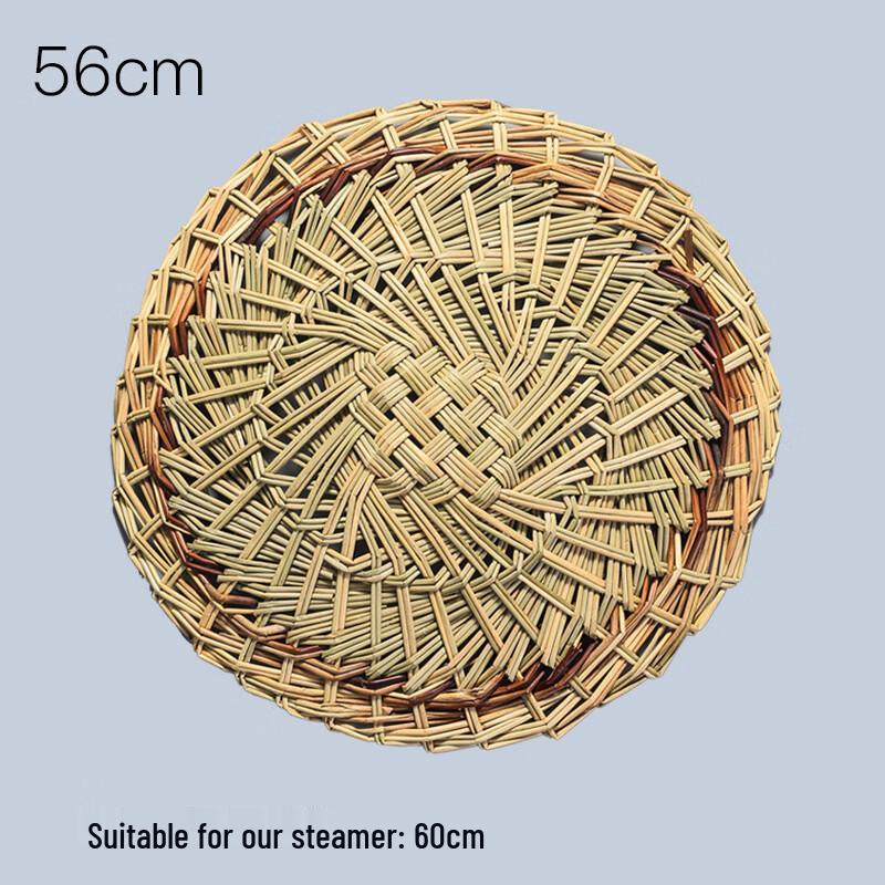 

Round Thick Steamer Mat