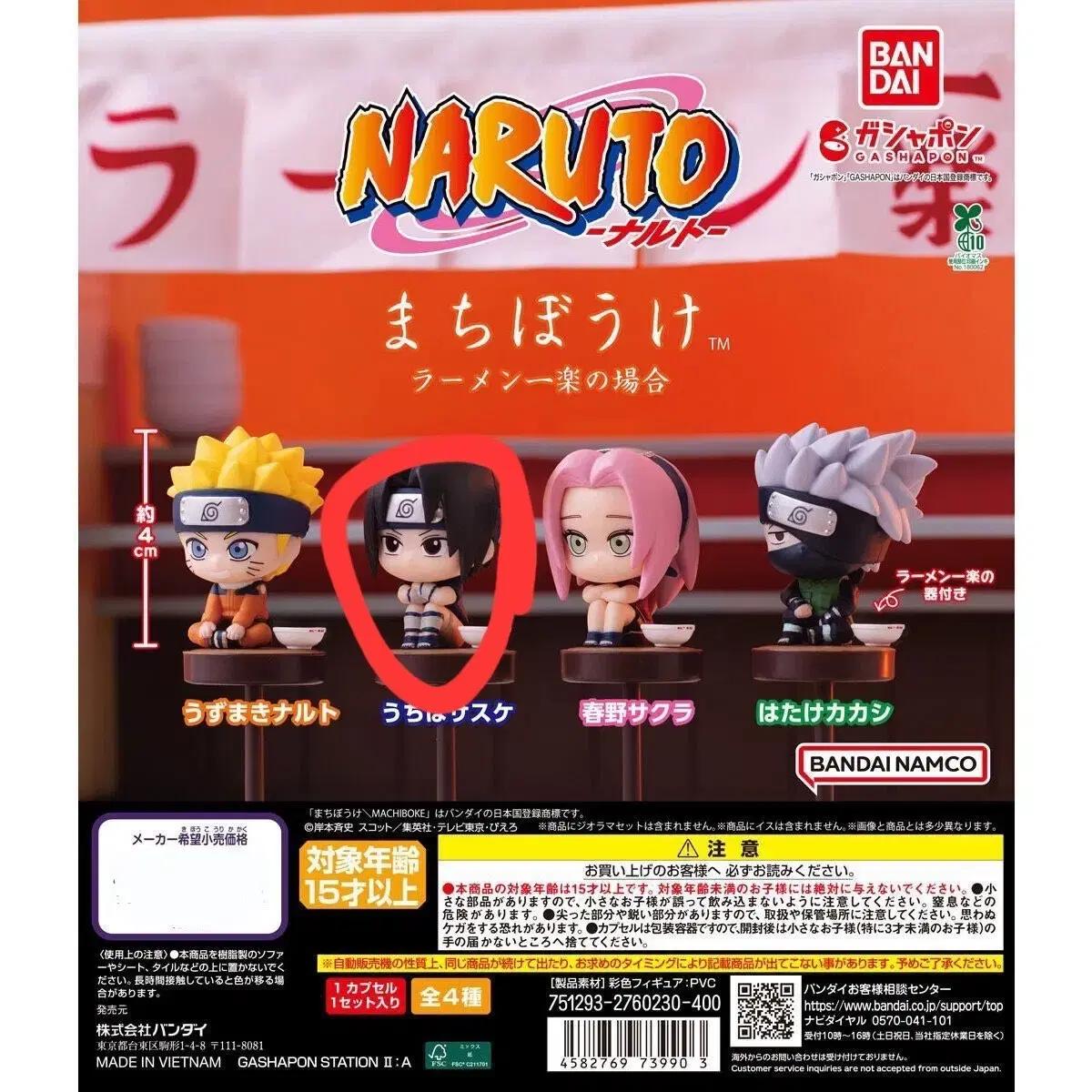 

Наруто Мачибоуке Мачибоке Саске