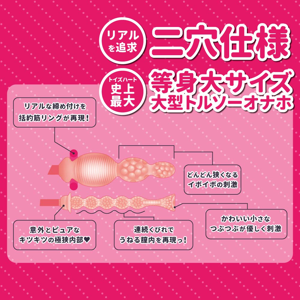 Mögen Sie Mädchen mit großen Hintern in Toys Heart Realistic Stationary Large Masturbator Unterkörper 10kg Lebensgroßer Real Doll Masturbator Masturbator