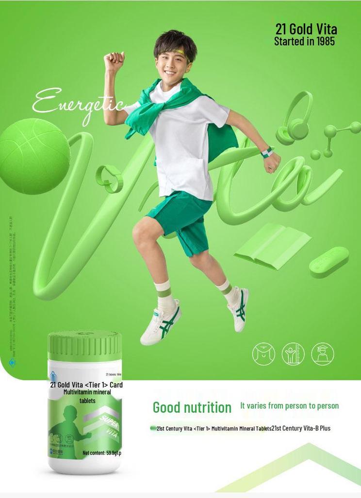 21st Century VitaKids Multivitamin with Comprehensive Minerals for Children and Teens - 56 or 140 Tablets