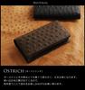 Long Made in Holds 200 Musou Black [Sankyo Shokai] Men's Wallet, Japan, Ostrich, Bills, Tailor