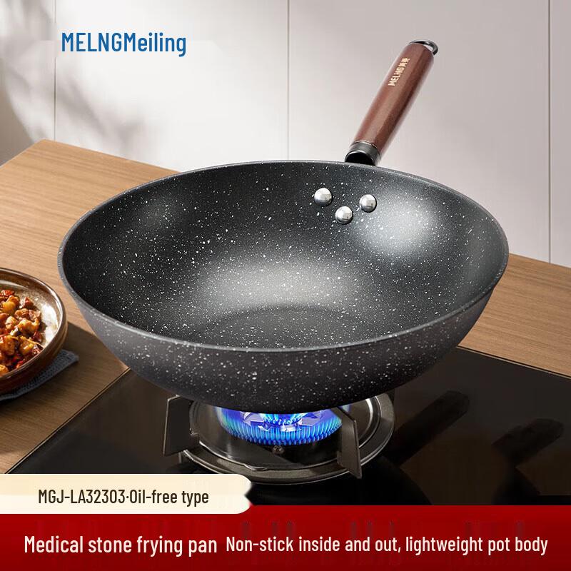 MELNG 32cm Maifan Stone Non-Stick Wok