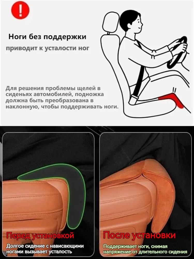Pillow extension cord on Mazda car seat
