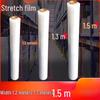 Hakka Xiang Widened Packaging Stretch Film