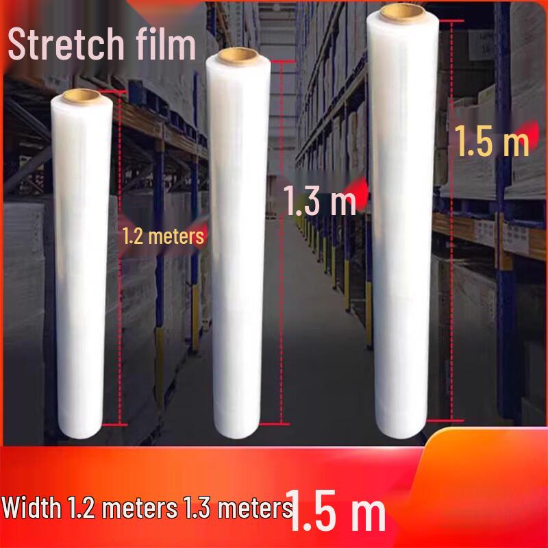 Hakka Xiang Widened Packaging Stretch Film