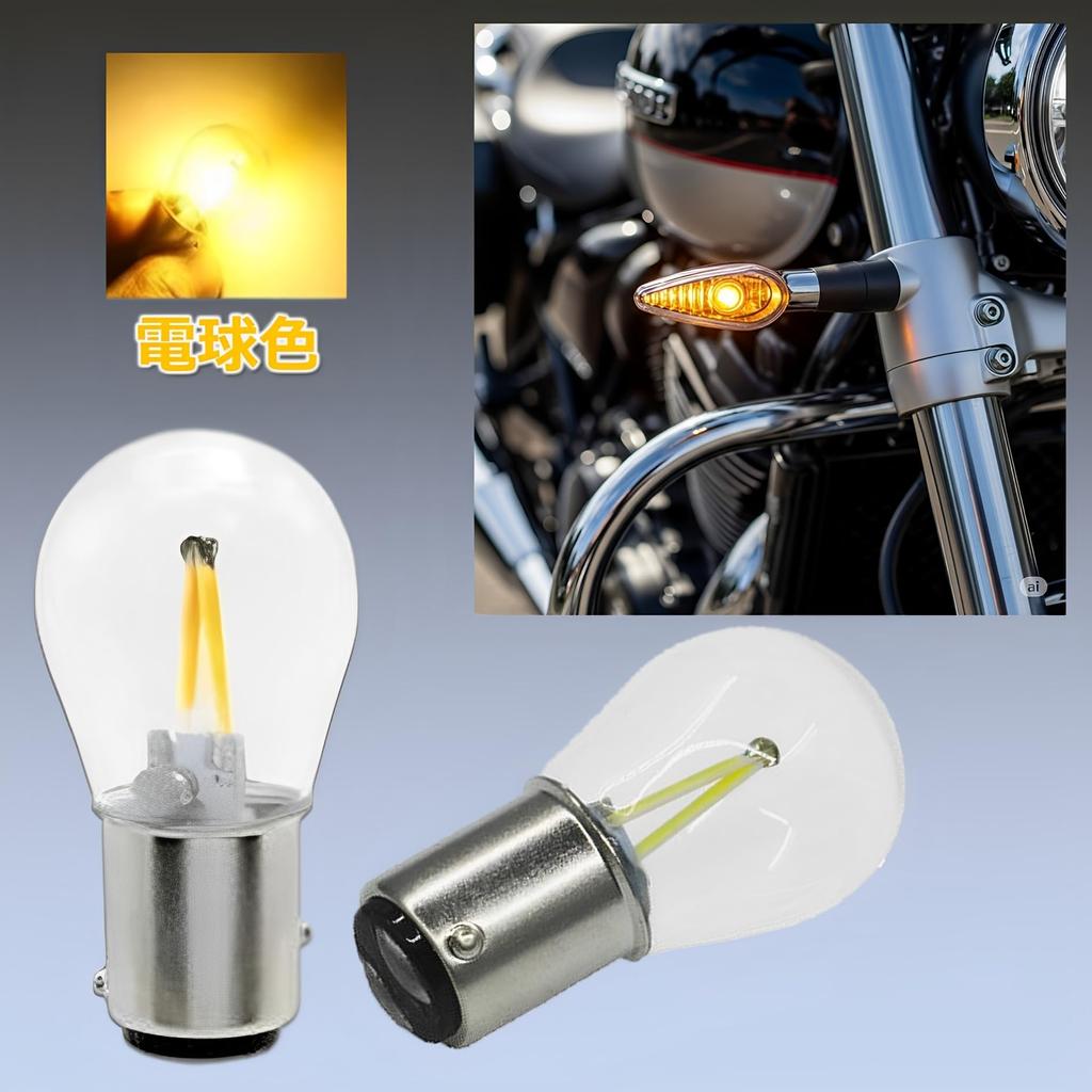 MIMIA Motorcycle Brake Lamp Set of 2 12V 2 Wheel