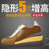 2025 spring new leather trend niche flat heel sports and leisure shoes versatile board shoes men's retro German training shoes