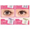 Jesireca - Glue-free Multipack False Eyelashes Cluster (Various Designs)