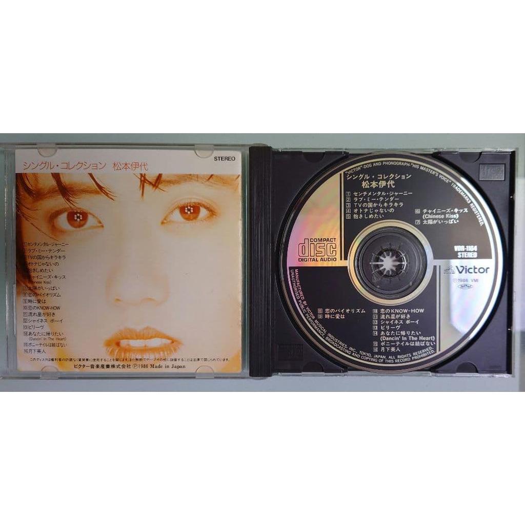 Used Iyo Matsumoto Single Collection CD