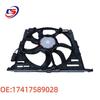 BMW 7 Series F02 Radiator Cooling Fan Assembly 600W (Part #17417589028)
