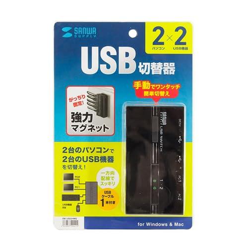 Sanwa Supply Magnetic USB 2.0 Manual Switch (with Hub, Dual Circuits), SW-US22HMG, Black