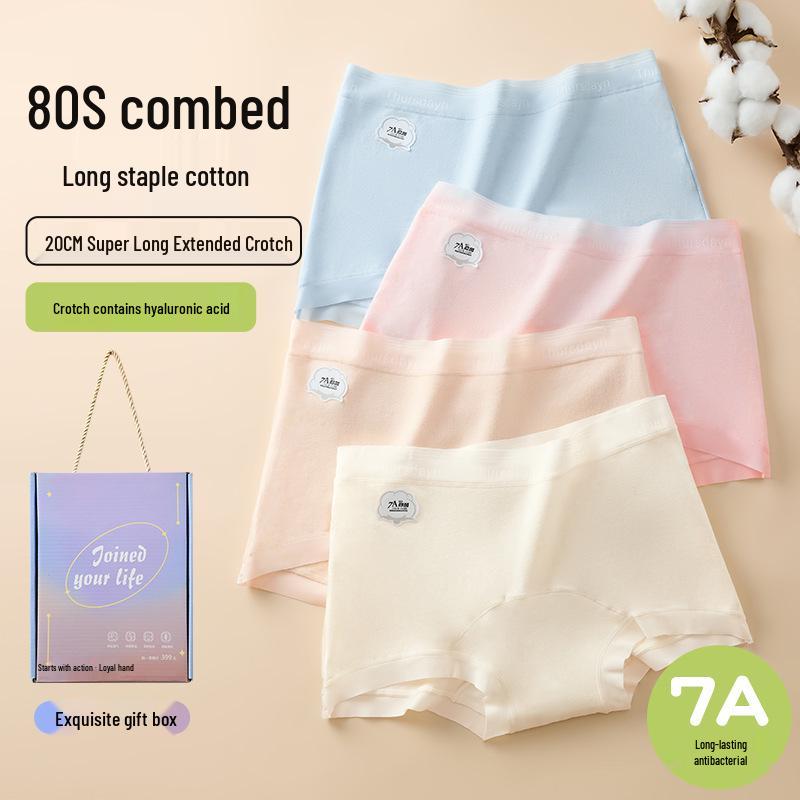 Antibacterial Long-Staple Cotton Boy Shorts: Mid-Rise, Body-Hugging, Extended Gusset, Peach-Skin Feel Women's Underwear