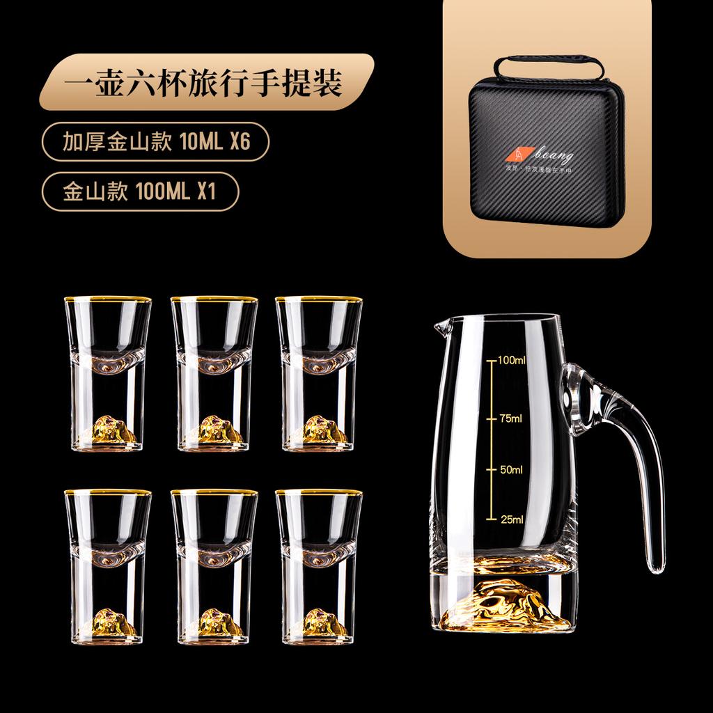 Crystal Glass White Wine Glass Set Portable Travel Wine Set Flagon Wine Dispenser Hip Flasks Shot Glass Drinkware Set with Bag