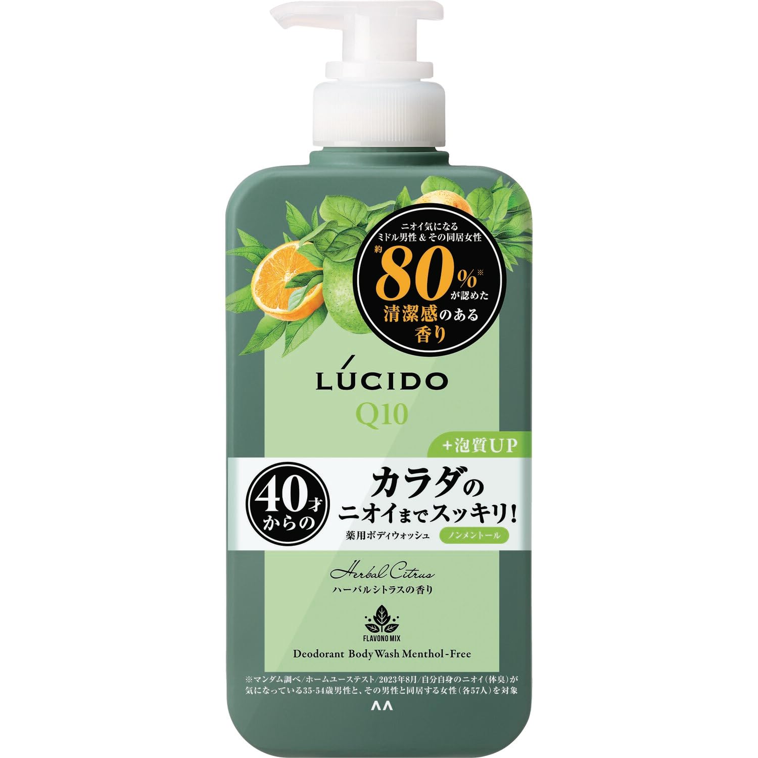 LUCIDO Medicated Deodorant Body Herbal Citrus Body Soap for (Lucido) [Quasi-drug] Wash, Non-Menthol, [Men s Soap] [Body Age-Related Odor]