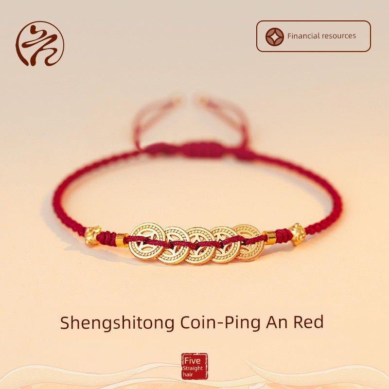 

Монеты Пяти Императоров Династии Цин Приносят Богатство и Сокровище Красный Браслет Ручной Работы Счастливая Золотая Монета 14K Подарок для Пары Счастливый Браслет по Году Рождения Five Emperor Money Bracelet [Zhengcai]]