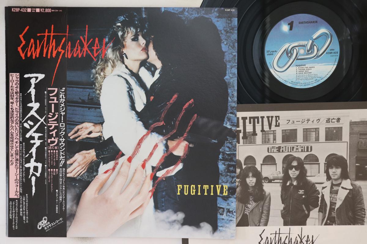 

LP Record EARTHSHAKER - Fugitive K28P432 NEXUS INTERNATI 1984 Japan Obi Metal Used