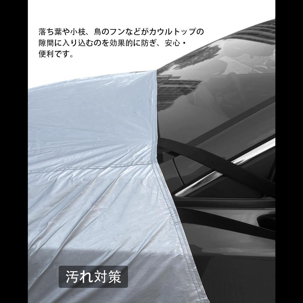 Hood Cover, Aqua, Compatible with MXPK1 Type, MXPK1# Type, NHP10 Type, For Cars, Flameproof