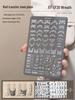 Nail Art Stamping Plates - Star, Polka Dot, Lines, Grid Lace Textures
