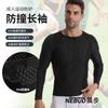 Multi-Sport Protective Long Sleeve Shoulder Guard Top Basketball Football Rugby Skateboarding Skiing Training
