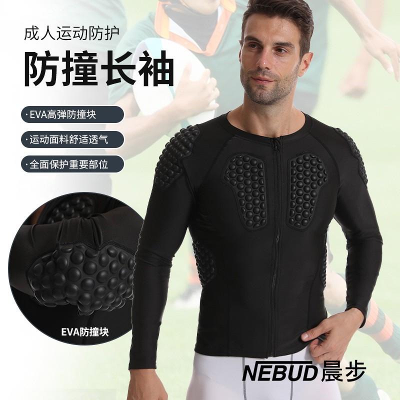 Multi-Sport Protective Long Sleeve Shoulder Guard Top Basketball Football Rugby Skateboarding Skiing Training