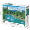 EPOCH 1000-Piece Jigsaw Puzzle: Three Mountains of Hakuba and Clear Stream - Nagano (50x75cm) 09-043