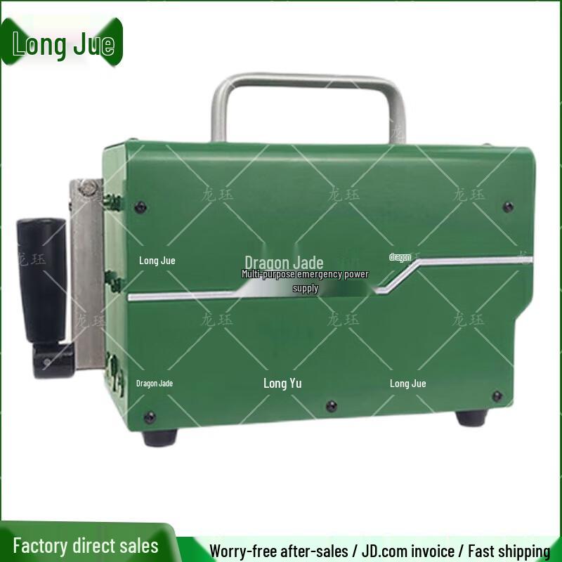 

Ручний генератор аварійного живлення Longjue