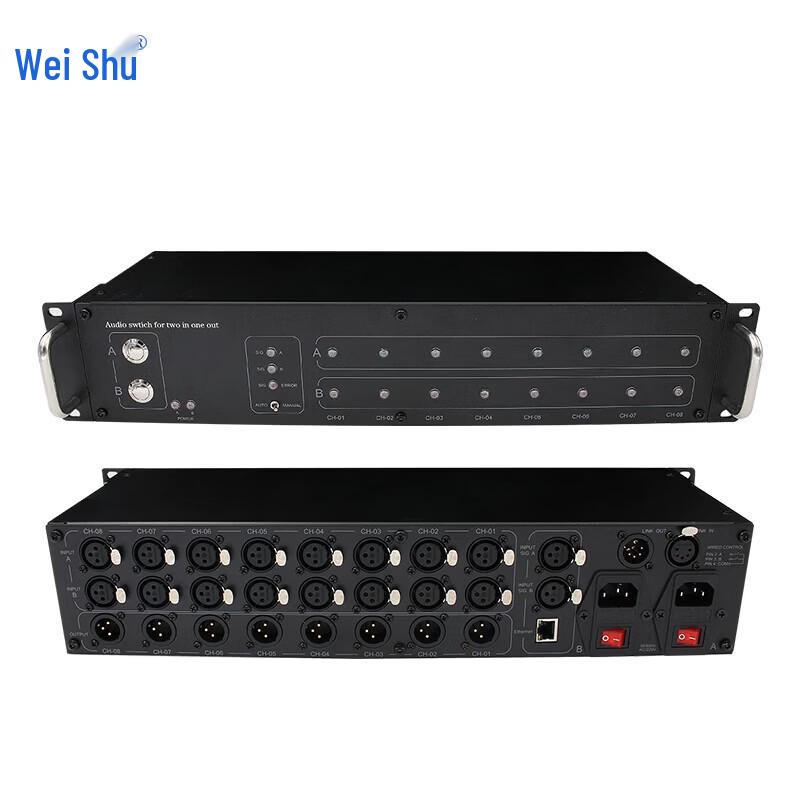 Professional Audio Signal Seamless Switcher (CN version)