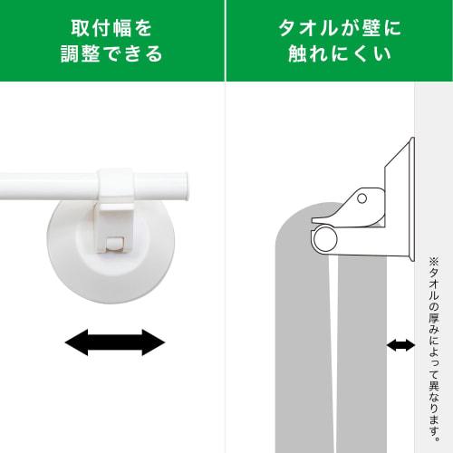 Lever-operated, strong suction cup towel rack, white, 44cm long (36cm wide), 4kg weight capacity, suitable for face towels