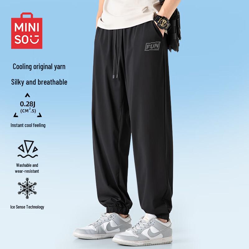 MINISO Men's Ice Silk Jogger Pants