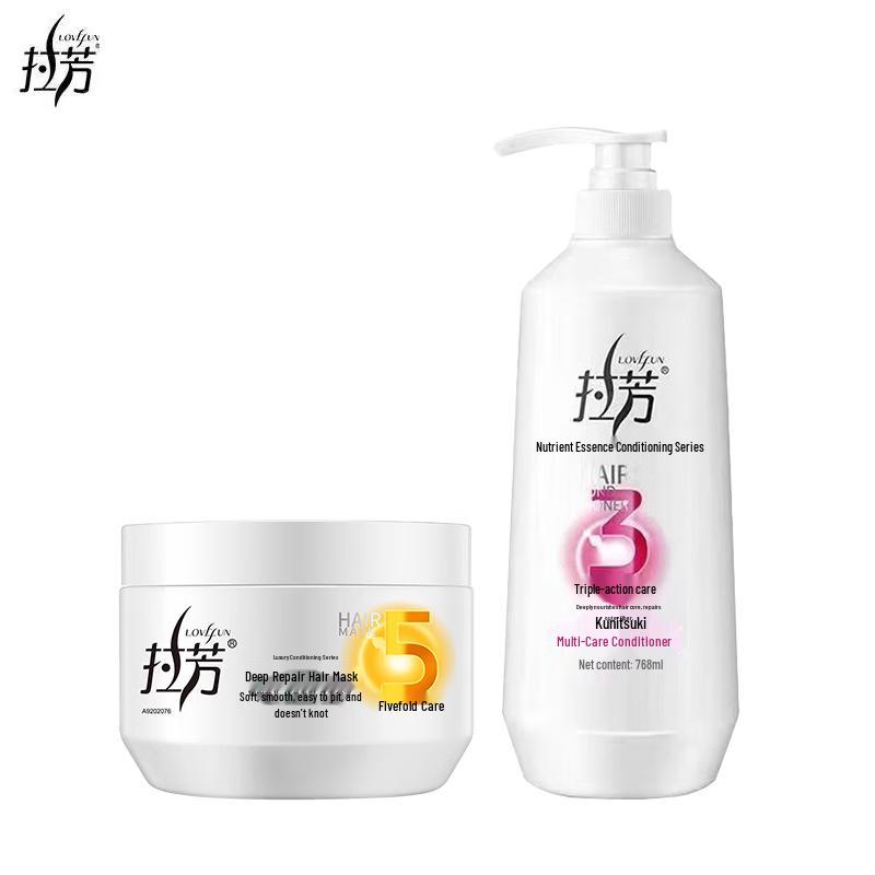 Lafang Deep Repair Hair Care Set