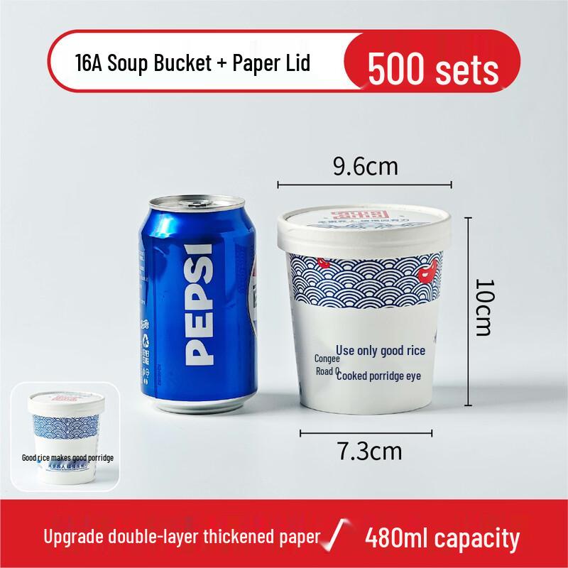 

Hanton Biodegradable Takeaway Porridge Containers with Lids