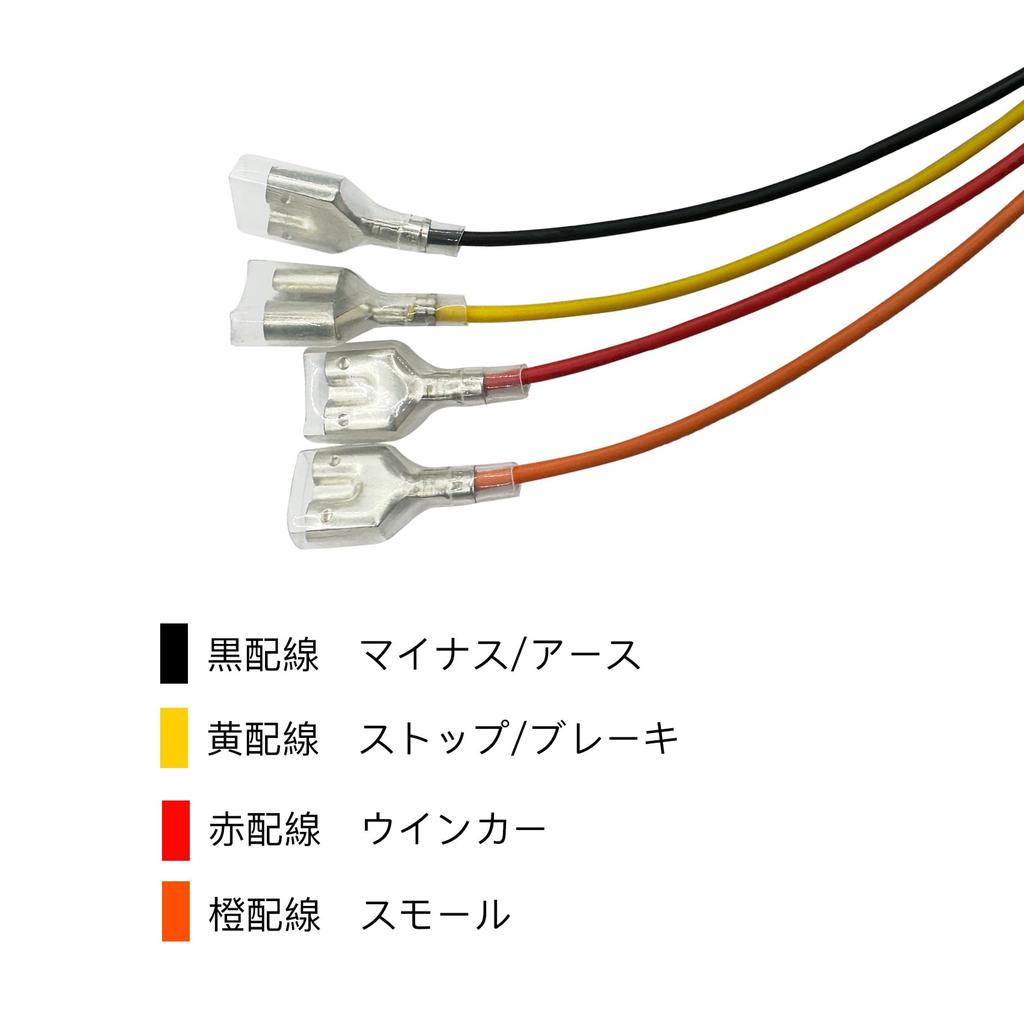 Tail Lamp Power Outlet Harness Coupler On Connector Carrier DA16T Compatible [Pack of 2]