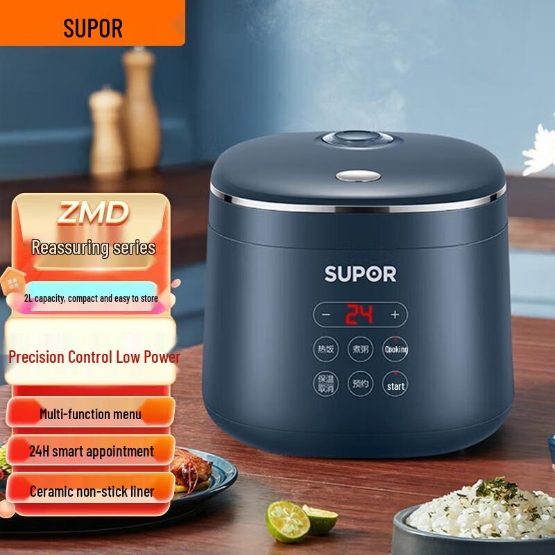SUPOR 2L Micro-Pressure Electric Rice Cooker