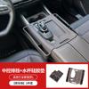 For Ford Edge L Center Console Cup Holder Mat Wireless Charging Silicone Pad Gear Shift Panel Protector Interior Accessories