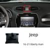 Mobile Phone Car Bracket Base Suitable for Jeep Free Light Shepherd Commander Special Accessories