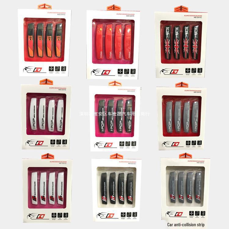 Car Door Edge & Mirror Anti-Scratch Collision Guard Strip