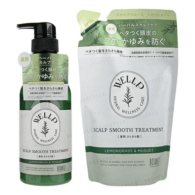 BOTANIST - WELLP Scalp Smooth Treatment