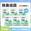 50lb Tofu Cat Litter Mixed Bentonite Clumping Odor Control Sand All Cats