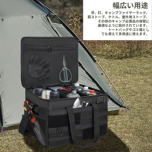 AKOZLIN Camping Storage Box, Soft Container, Tool Box, Container Box with Dividers, Outdoor Camping Bag, Large Capacity, Waterproof, Foldable, 40x30x2