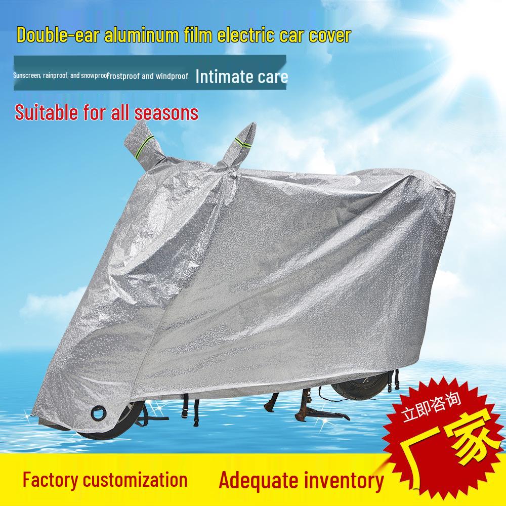 

Утолщенный алюминиевый пленочный чехол от дождя и пыли для электромобилей, мотоциклов и двухколесных транспортных средств Small серебряный