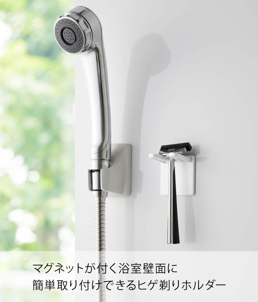 Yamazaki Bathroom Shaver Holder White W5 D4 H5 Cm Space-saving Bathroom Storage Razor Razor Holder